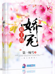 重生之一世榮安