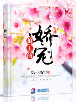重生之一世榮安