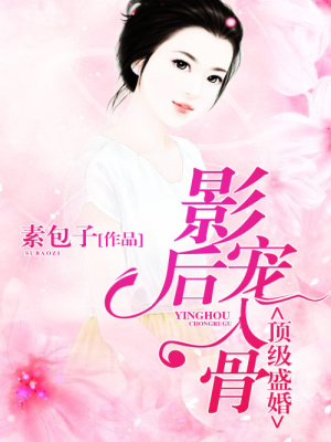 病嬌竹馬繞青梅