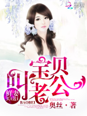 名門婚愛