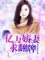 請認真的表白