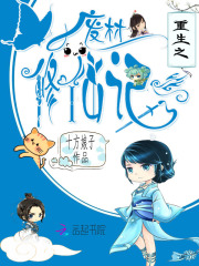 重生之廢材修仙記