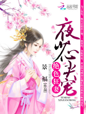 亂世風起嫡女歸