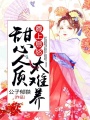韶華有女初長成