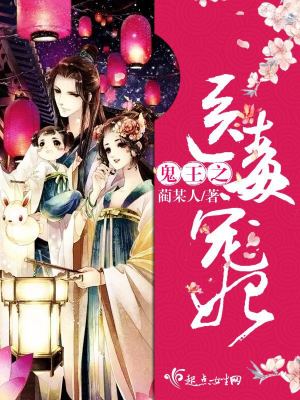 鬼王之醫毒寵妃