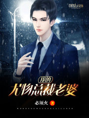 我真不是醫仙