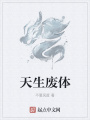 虛凡界尊