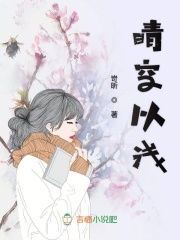 晴空以淺