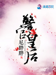 一朝將軍一朝妃