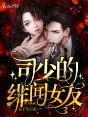男女主人公叫唐沐沐司寒爵的小说免费资源-经典文学