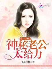 重生寒門遇到你