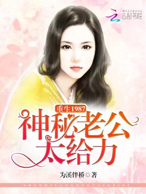 重生寒門遇到你