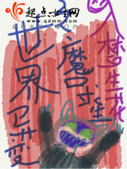世界異變之魔口求生