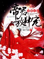 逆天異能狂妃