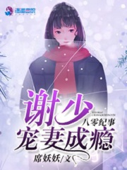 完整版《八零纪事：极品的佛系人生》章节目录在线阅读