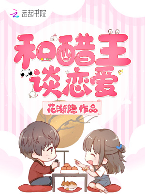 帝國第一寵：首席老公，太會撩！