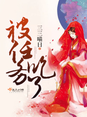 被任務(wù)吃了