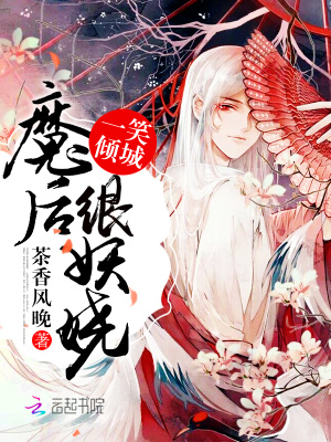一笑傾城之情定今生