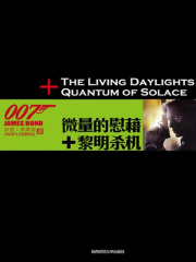 微量的慰藉+黎明杀机