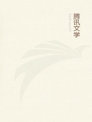 翁母些在线阅读