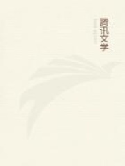 温公日记
