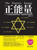 正能量在线阅读