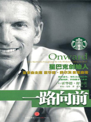 一路向前（珍藏版）在线阅读