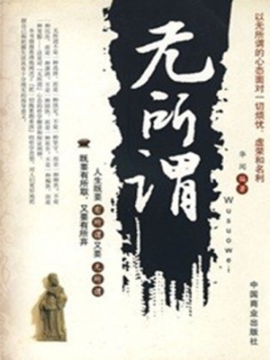 Gợn Sóng