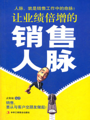 荣耀加班