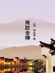feitu