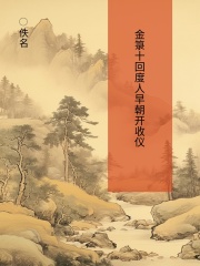金箓十回度人早朝开收仪在线阅读