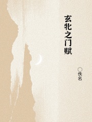 玄牝之门