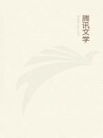 警世通言在线阅读