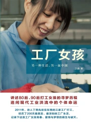 好女孩和坏女孩小说作品大全_小说作者信息-起点中文网