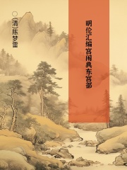 宫闱红颜