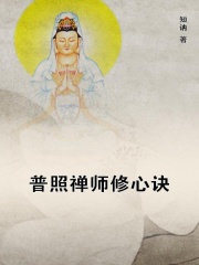 烟雨修心