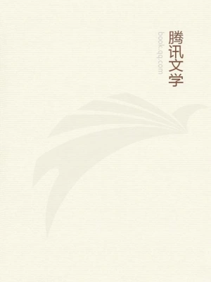 [实体书·文学小说]《长安的荔枝》作者：马伯庸【EPUB】【丹青制作】