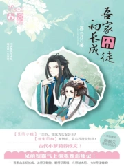 江家才女初长成小说作品大全_小说作者信息-起点中文网