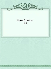 Hans Brinker在线阅读