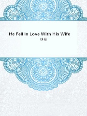 He Fell In Love With His Wife在线阅读