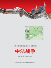 zuifeng