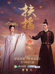 皇后太任性小说作品大全_小说作者信息-起点中文网