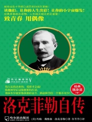 炒股自传