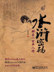 永不解密
