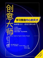 不购买的习惯