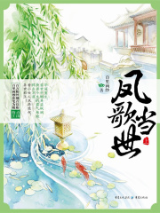 fengge