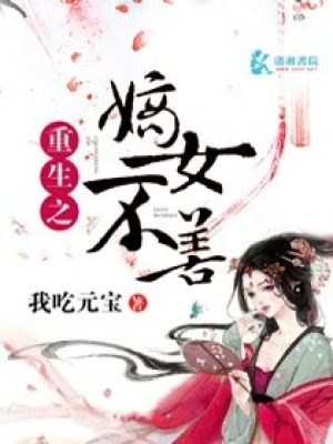 [Dịch]Giống Như Một Giấc Chiêm Bao - Sưu tầm
