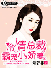 傲娇少爷追妻攻略在线阅读