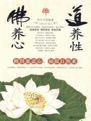 修得慈悲心，福报自然来