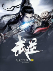 wuni